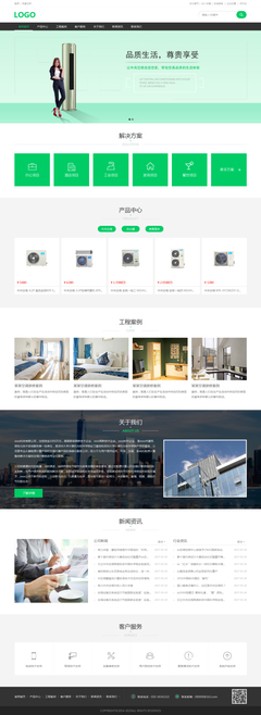 珠海网站建设、设计与开发全攻略 一站式解锁网站、小程序与APP