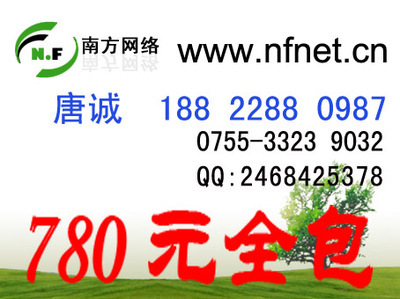 深圳宝安区网站设计与制作 专业服务，助力企业数字化转型