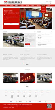 陕煤化集团神木能源 硅峰网络打造专业信息化建设新标杆