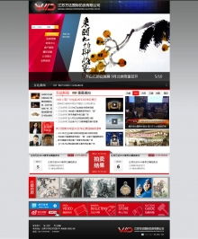 网站建设服务指南 从中小企业到教育机构的数字化转型之路